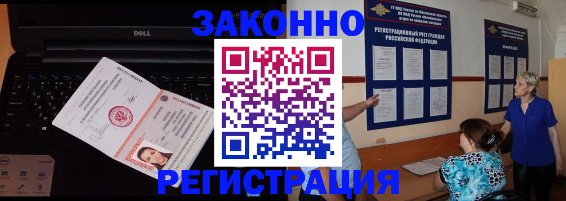 регистрация в Агрызе